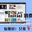 spell怎么用英语怎么读