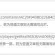 澳门156期开奖结果是什么